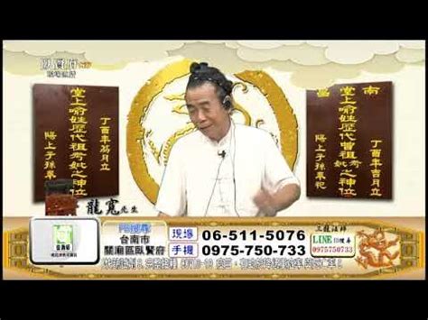 陽上子孫意思